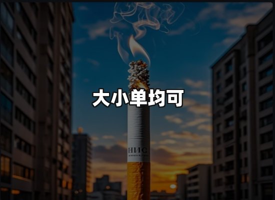 专业优势